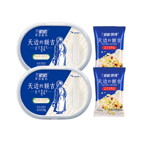 简洁配方新升级兰格格草原酸奶天边的额吉原味200g*2盒