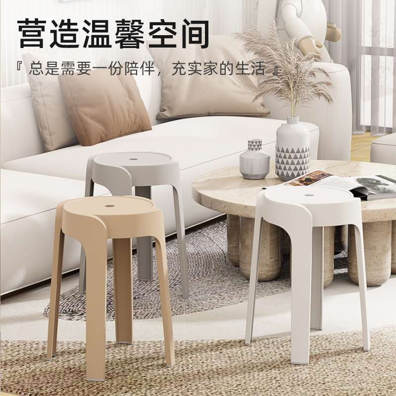 塑料凳子可叠放家用加厚风车凳摞叠现代简约餐桌高板凳圆旋风椅子