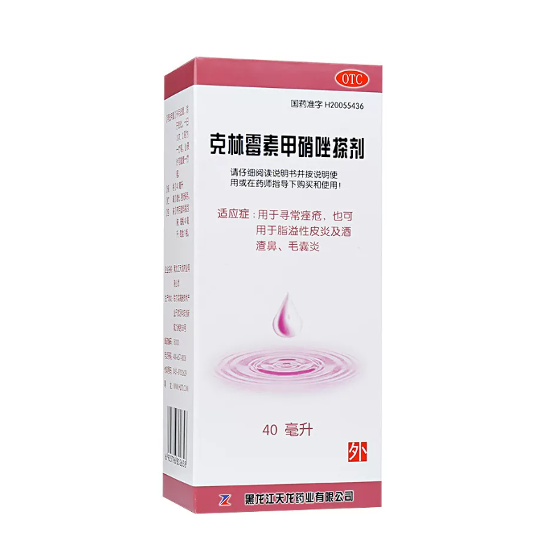 【金肤乐】克林霉素甲硝唑搽剂40ml*1瓶/盒