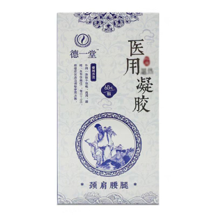 内蒙古德一堂冷敷凝胶旗舰店正品得一堂筋骨冷凝凝胶德医堂古痹通