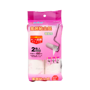 净得丽家居粘尘纸可撕式16cm斜撕 粘毛滚筒除尘器90撕替换装八包