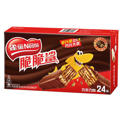 雀巢脆脆鲨巧克力味威化饼干24条牛奶味休闲零食解馋小包装健康