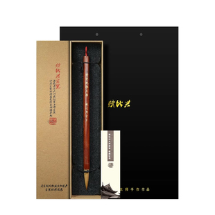 赋比兴 国家非遗 佘征军制 特制纯狼毫毛笔 专业级纯狼毫小楷中楷大楷毛笔套装大中小号高档精品文房四宝宣笔