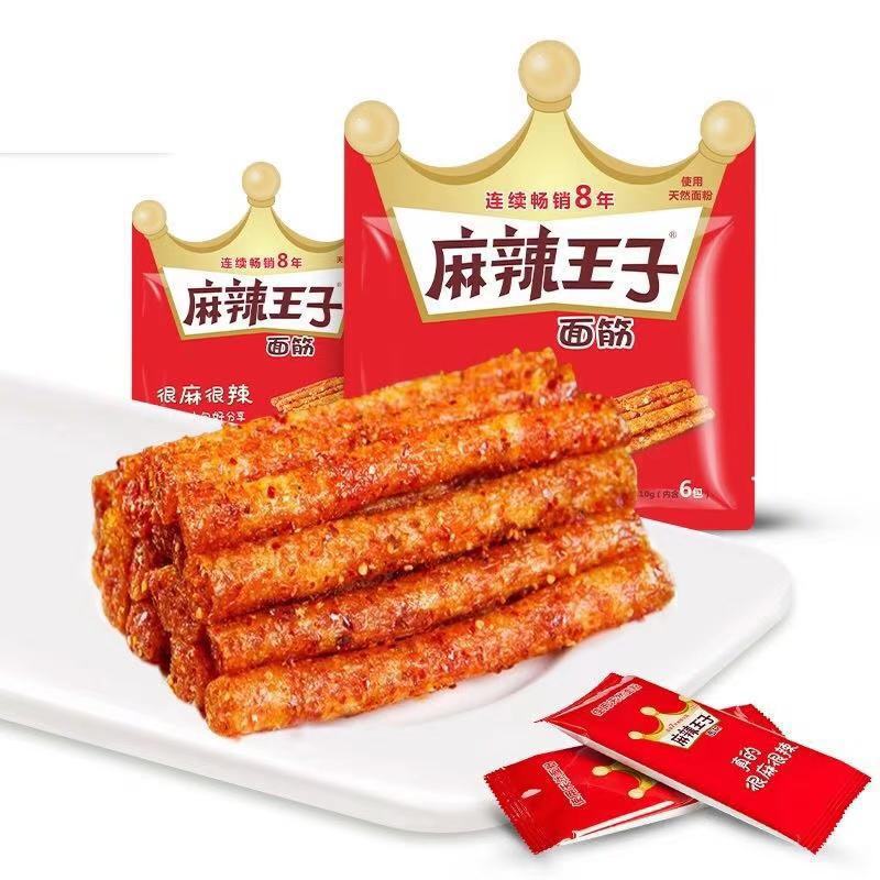 辣条小包装辣棒面筋8090儿时回忆湖南麻辣王子网红解馋小吃零食品
