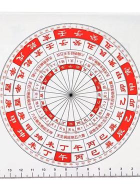 立极尺罗盘透明49孔高精度测量尺专业立极规中式八宅玄空飞星户型