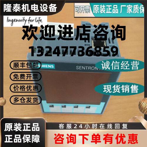 议价7KM2112-0BA00-3AA0西门子PAC3200电力表7KM2112-OBAOO-3AAO