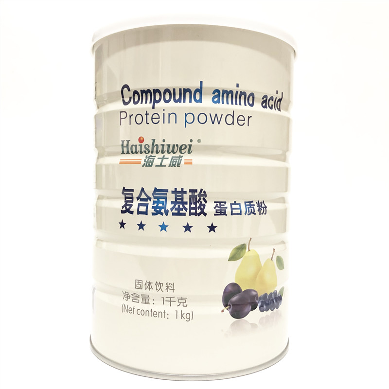 正品海士威复合氨基酸多种氨基酸