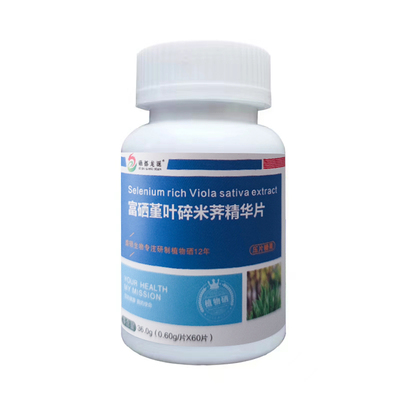 植物硒有机恩施堇叶碎米硒都盛硒