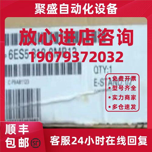 议价西门子S5接口连接模块IM 318-B 6ES5318-8MB13 6ES53188MB13