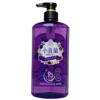 台湾美吾发小苍兰香水沐浴露