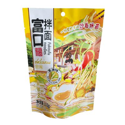 小项仔沙县拌面厂家直销超值优惠