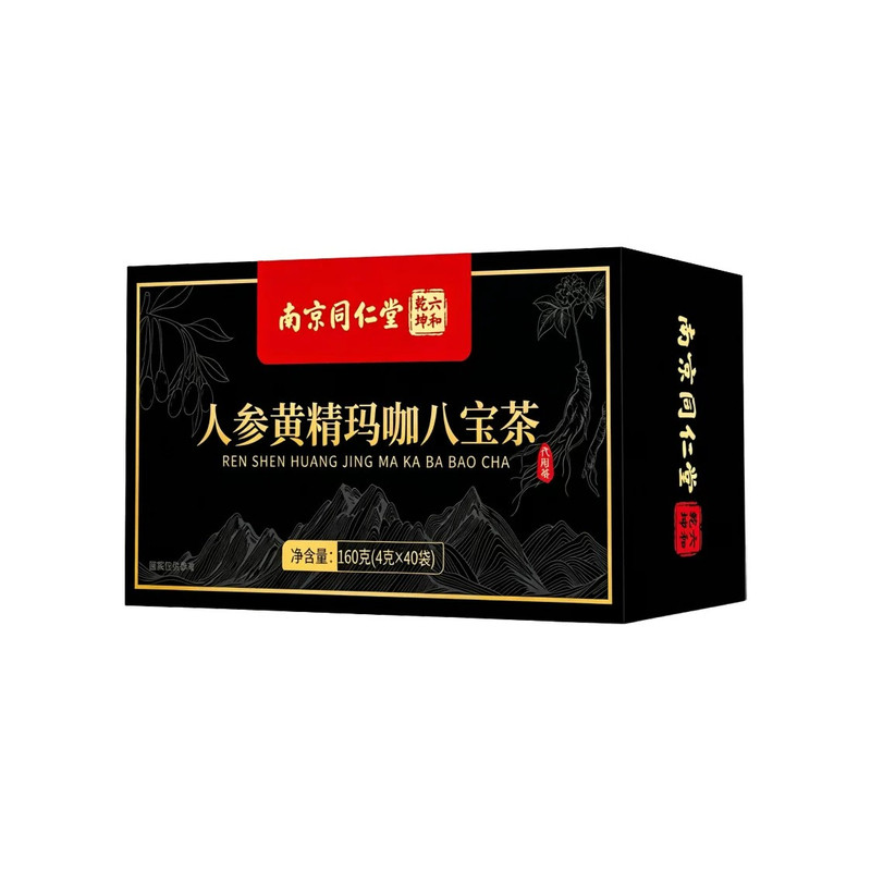 南京同仁堂人参八宝茶黑枸杞桑葚玛咖茶养生茶男士泡水正品