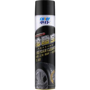 车仆轮胎宝汽车轮胎橡胶光亮剂养护上光轮胎蜡釉增黑保护清洗剂