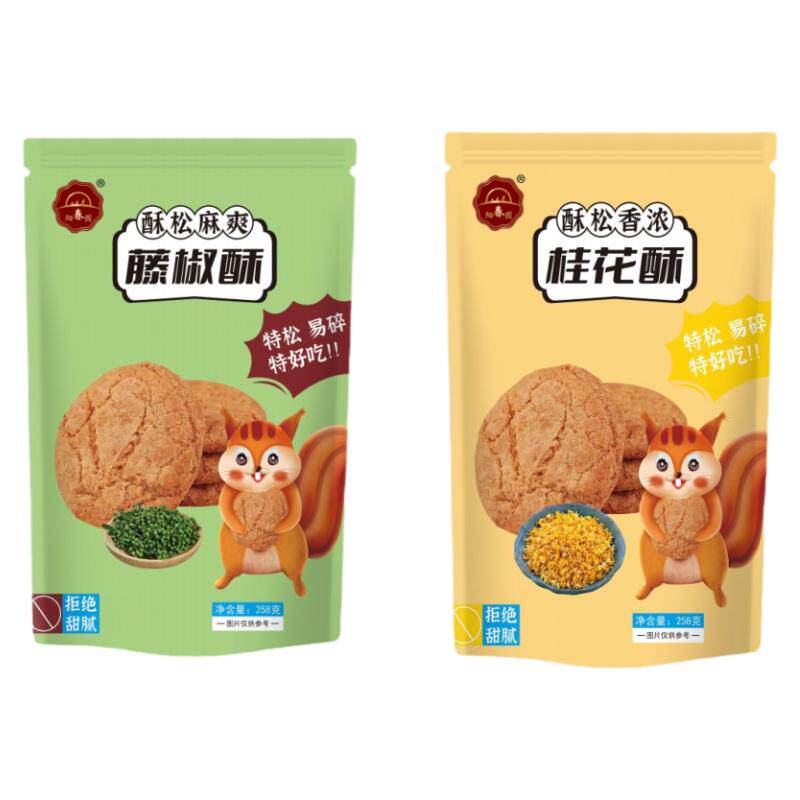 桃酥传统糕点阳春园饱腹饼干