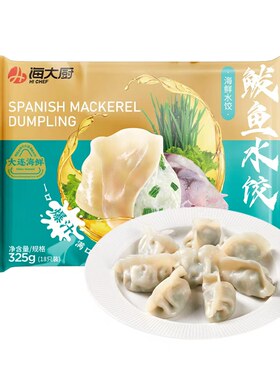 海大厨海鲜鲅鱼水饺325g/18枚*4