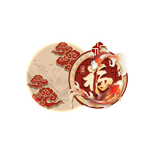 福字led带灯轻奢客厅装饰画沙发背景墙挂画简约现代高级感壁灯画