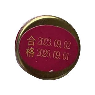 正品老式马牌棒润面油保湿防干皲裂油棍口子油护手霜防裂手足护肤