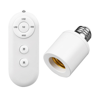 通用无线遥控灯座灯头电灯螺口家用220v灯具智能开关卧室led灯泡