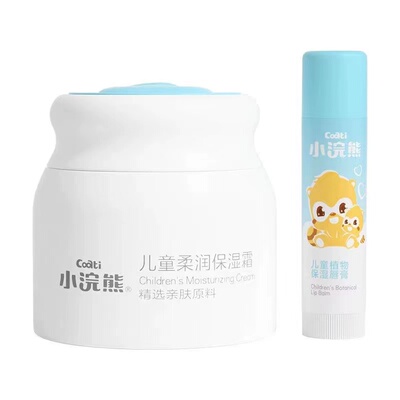 小浣熊儿童柔润保湿面霜