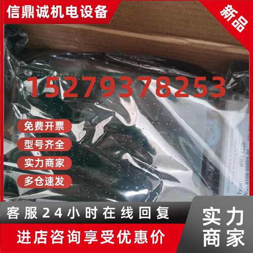 议价EPRO MMS6220 MMS6110 MMS6210 MMS6312 MMS6120 MMS6410 MMS