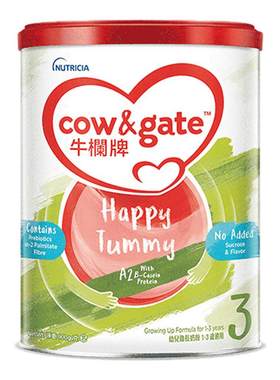 Cow&Gate牛栏3段900g港版新西兰进口A2蛋白奶粉三段婴幼儿1~3岁