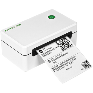 艾印快递单 打印机器一联单专用蓝牙热敏驿站不干胶条码标签纸顺丰电子面单抖音直播通用版便携式小型打单机