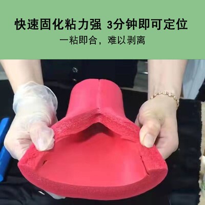 双达橡塑保温胶水 保温胶水 铝箔隔热隔音棉胶水 PEF海绵万能胶水