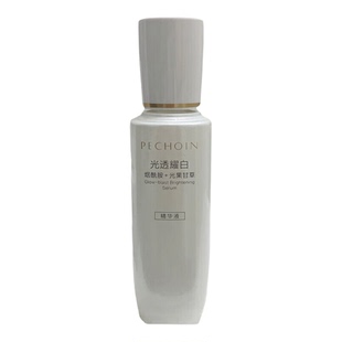 【无盒】百雀羚光透耀白精华液敏感肌美白淡斑沁滢晶粹美容水化妆