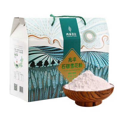 兆丰内蒙河套高筋面粉礼盒石碾