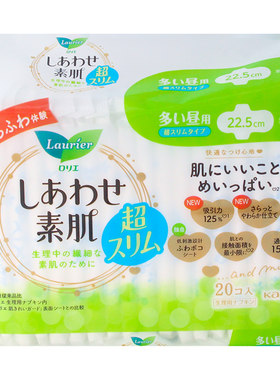 日本进口KAO/花王棉柔亲肤卫生巾