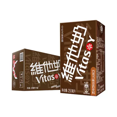 维他奶巧克力味豆奶饮料16盒早餐