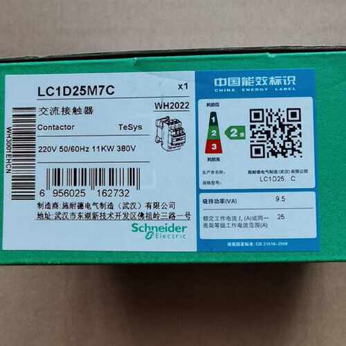 议价原装施耐德交流接触器   LC1D25M7C  AC220V  25A