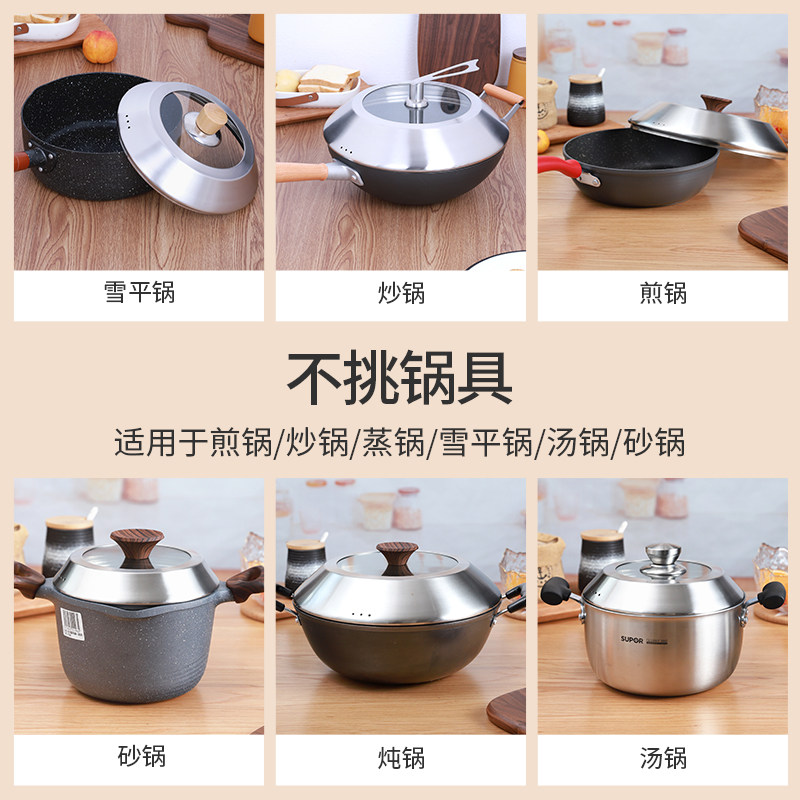 不锈钢锅盖加高炒锅奶锅盖子16CM18cm20CM22CM24汤锅雪平锅小锅盖