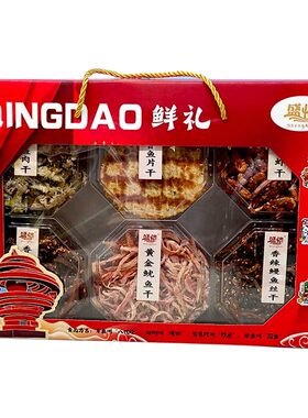 海鲜零食盛恺礼盒装全部即食零食