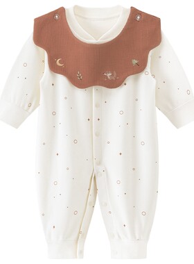 乖奇熊婴幼儿长袖连体衣服春秋季男女宝宝无骨哈衣爬爬服家居秋装