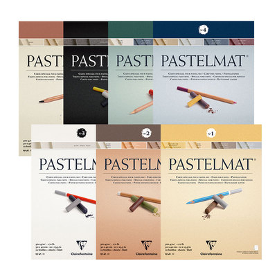 法国克莱方丹砂卡纸粉彩专用纸本