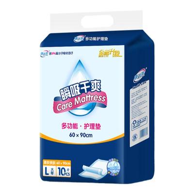 成人护理垫L号60*90男女通用