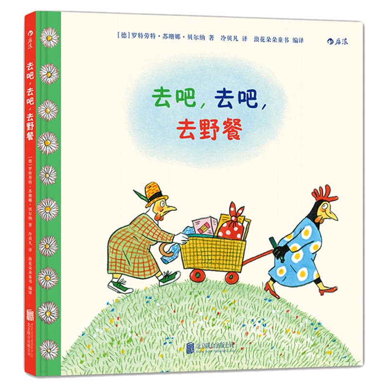 #买值双11#又到囤书季，说说亲子阅读的书单推荐（绘本及其他）