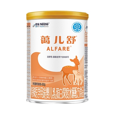 金币抵扣】雀巢蔼儿舒婴儿乳蛋白深度水解配方食品无乳糖400g正品