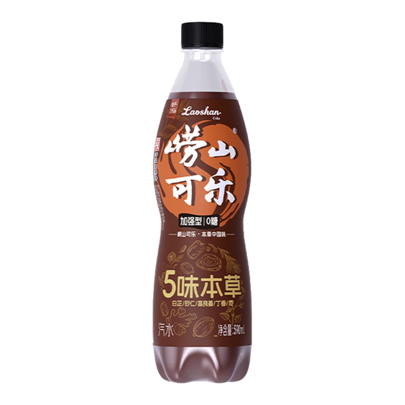 青岛特产崂山本草姜汁可乐0蔗糖碳酸饮料聚餐瓶装汽水官方旗舰店