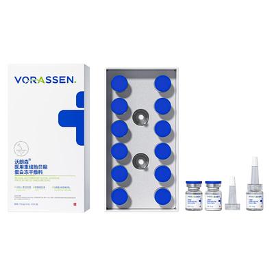 【三甲推荐】祛痘冻干粉