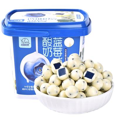 2桶酸奶蓝莓山楂球网红夹心零食