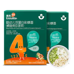 英氏彩蝶面婴幼儿面条牛肉芦笋番茄味缤纷蔬果婴儿宝宝辅食蝴蝶面