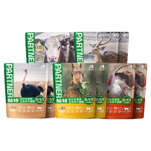 帕特生骨肉主食配方冻干猫咪犬用主粮