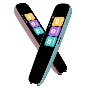 点读笔全科扫描词典学生翻译笔智能学习机小学生英文单词学习神器