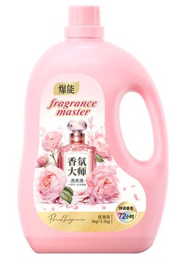 小苏打香氛大师洗衣液持久留香氛