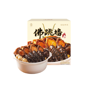 潮菜叶飞精选一品佛跳墙1.8kg年夜饭围炉家宴高档年货送礼顺丰