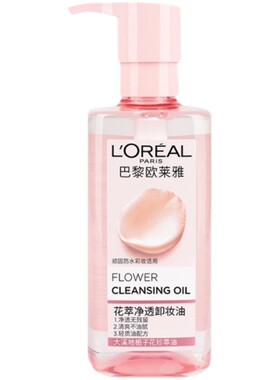 欧莱雅花萃净透卸妆油卸妆油