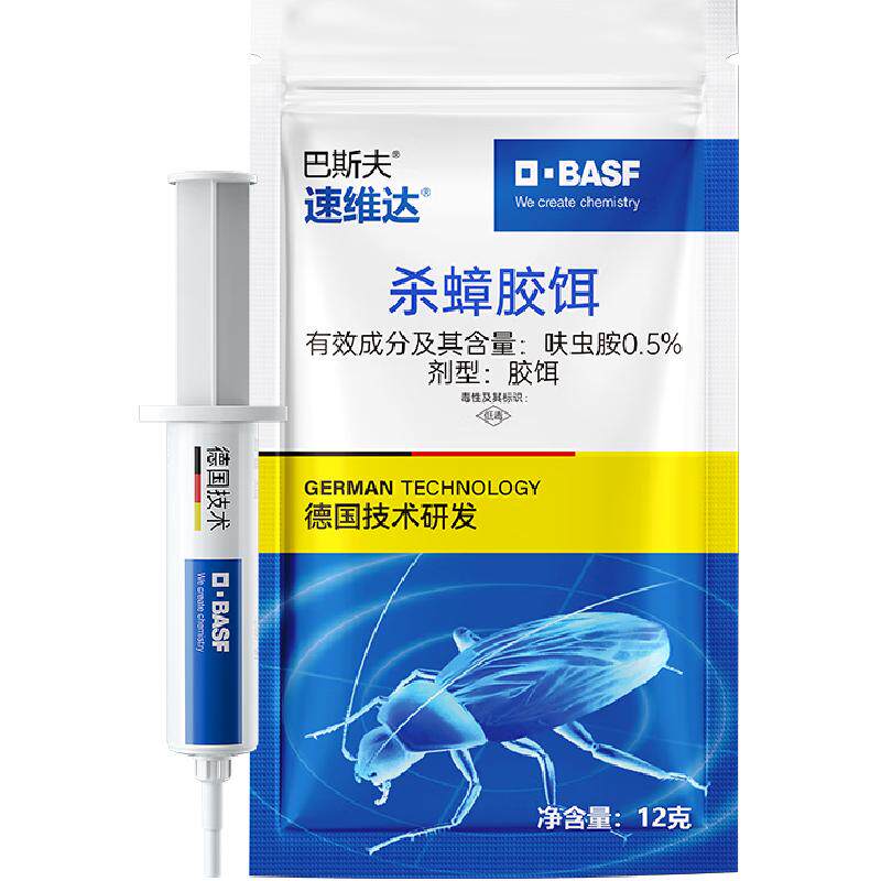 巴斯夫持久驱蟑胶饵12g