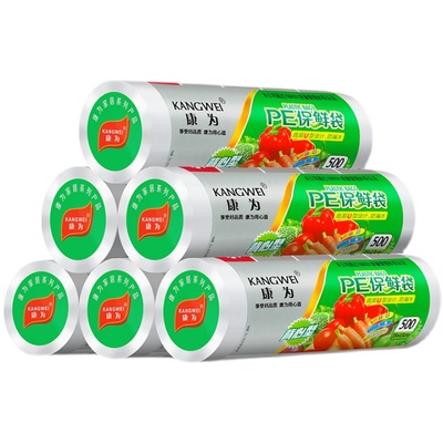 康为背心式保鲜袋断点式食品级PE